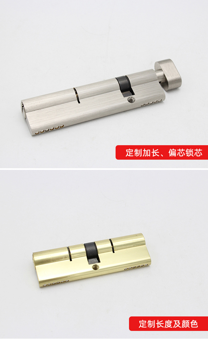 半边配拧手铜锁芯