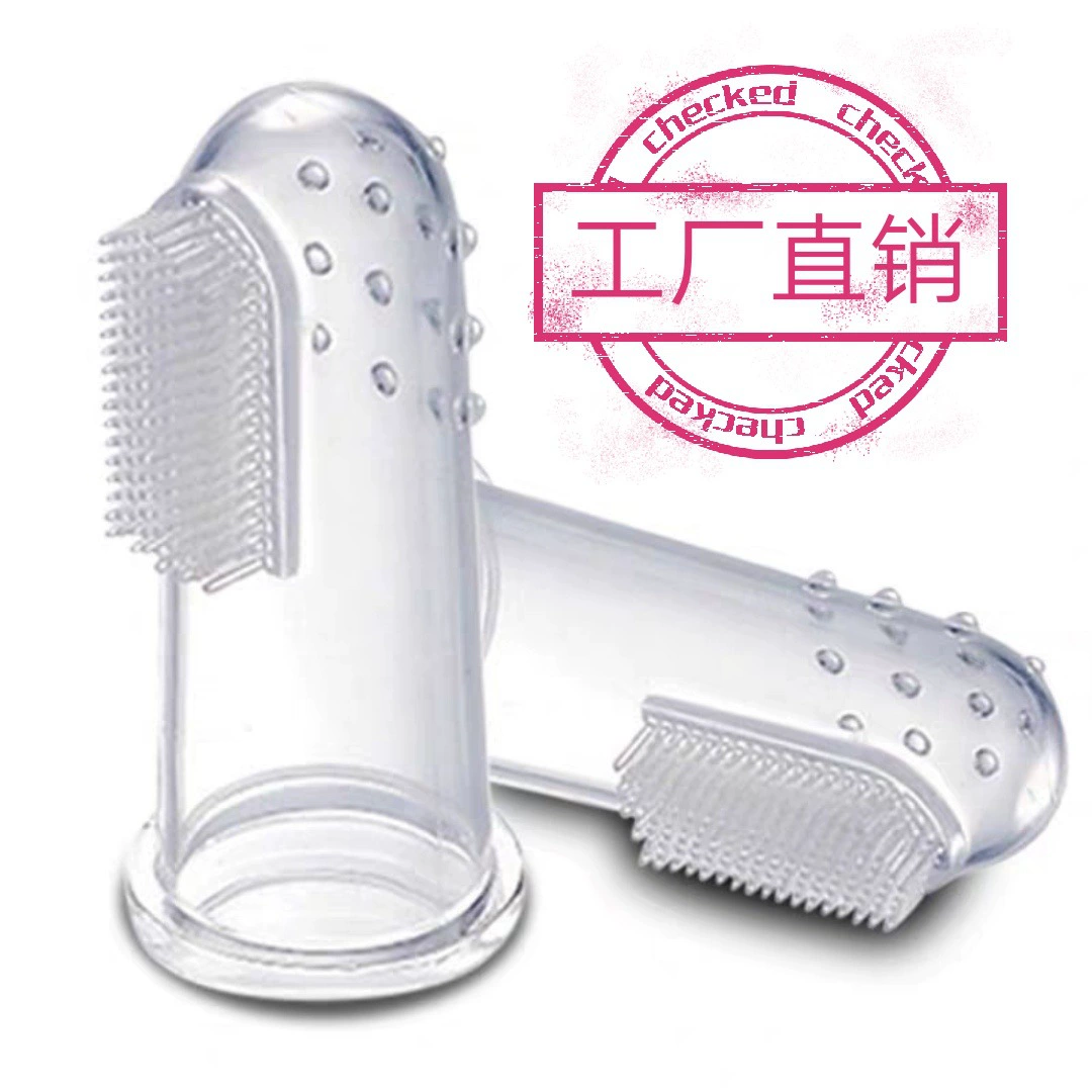 Детские палец рукав Силиконовая зубная щетка полный силиконовая зубная щетка груди младенческой палец рукав язык покрытие чистки щетки