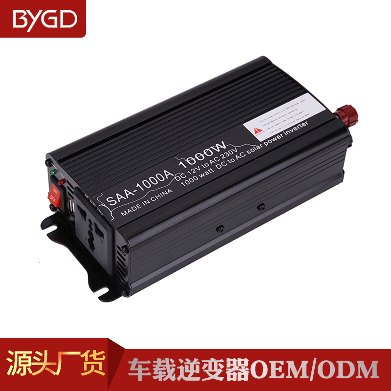 厂家直销1000W大功率12v转110/220v车载逆变器太阳能发电系统批发