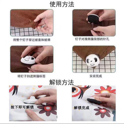 Bed Anchor Anti-Slip Invisible 3rd Generation Household Duvet Cover Anti-Run Clips Bed Sheet Anchor Gadget