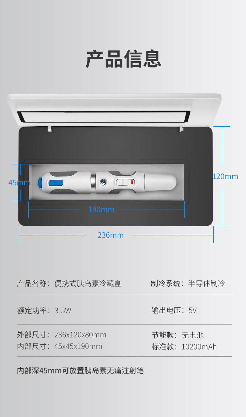 Xianke Mini Insulin Refrigerator Medicine Storage Box Portable Household Small Refrigerator Car Refrigerator