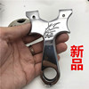 Slingshot with flat rubber bands, street Olympic card stainless steel, suitable for import, wholesale