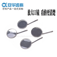放大口鏡 放大口鏡批發 促銷價格 產地貨源 阿里巴巴