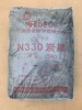 宁波德泰炭黑 N330炭黑/橡胶补强碳黑|ms