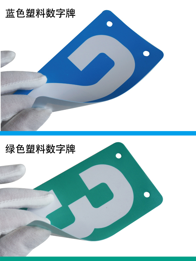 数字号码卡片-08.jpg