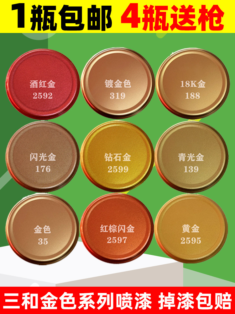 详情图