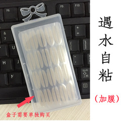 Water-Activated Adhesive Eyelid Tape with Mesh Net and Olive Half-Moon Design, Non-Tearable, Breathable, Glue on Instantly with Water