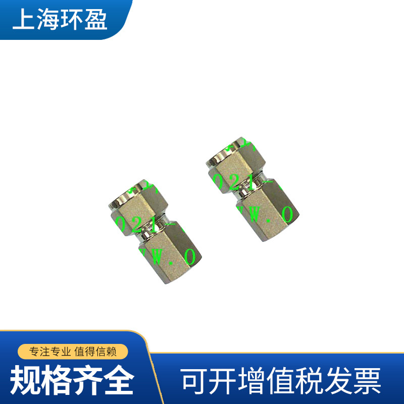 J09不锈钢直通卡套接头1/4-Φ6不锈钢引压管路接头卡套式管接头