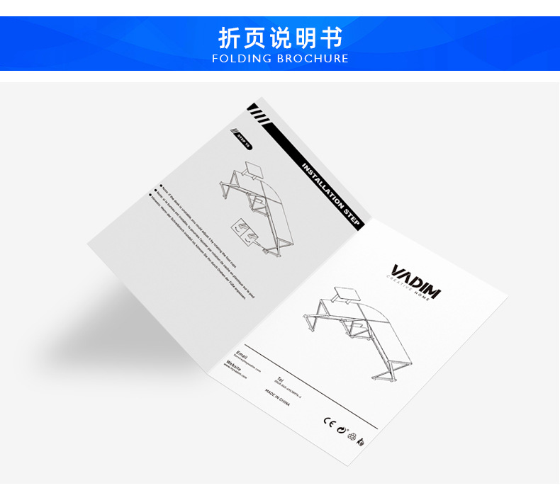 折页说明书 产品说明书 企业画册 宣传单 彩页