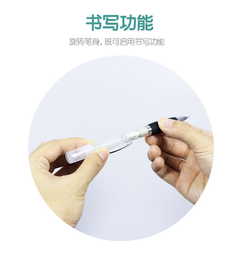 喷雾消毒笔详情页_04.jpg