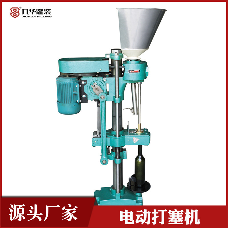 葡萄酒打塞机 封口机洋酒半自动打塞机葡萄酒打塞机机电动打塞