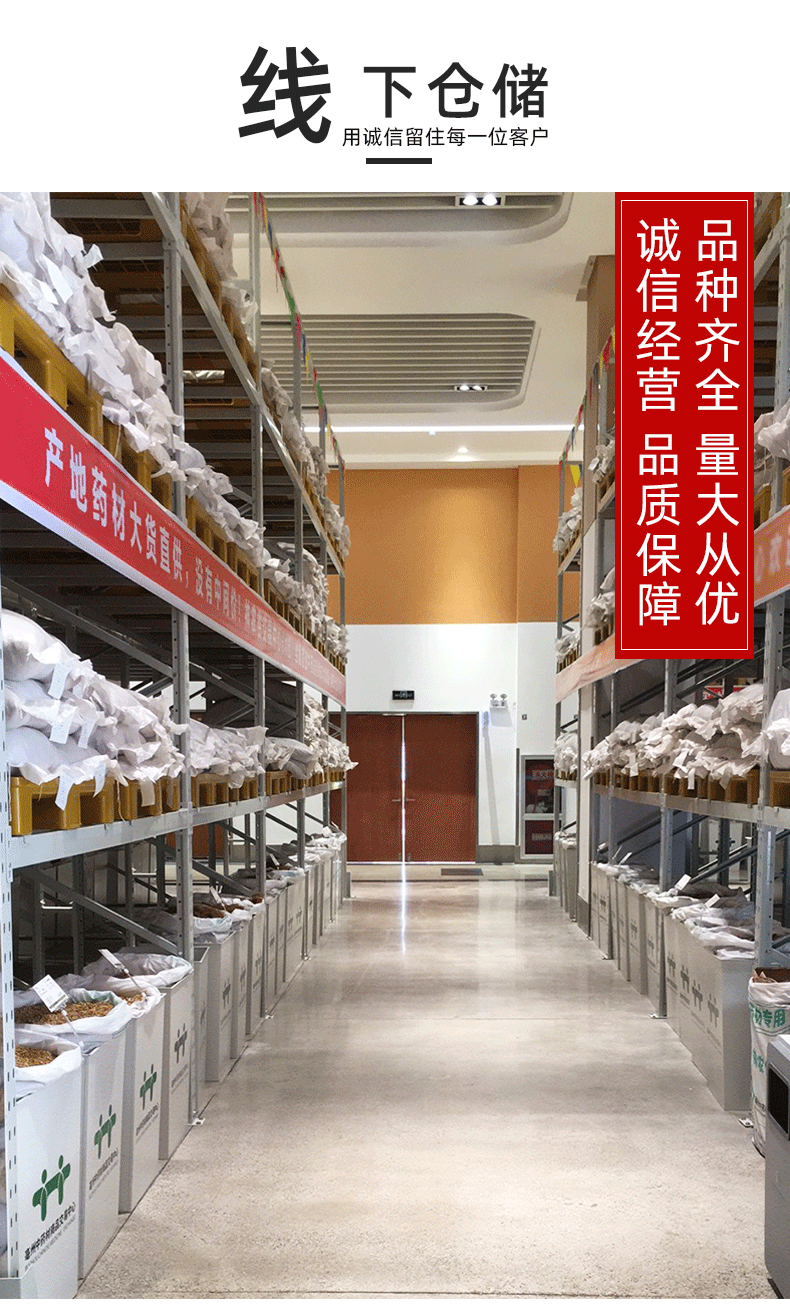 Mongolian Astragalus Root Slices Huang Qi 斜片 500g Dried Herb for Decoction and Soup specifications