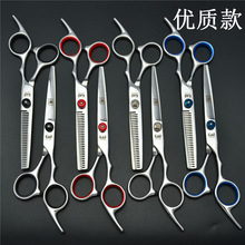 6.0寸 火匠 美发剪刀 理发剪刀 平剪牙剪 刘海剪 打薄剪刀 4色