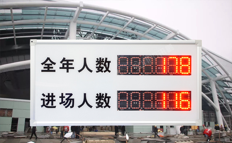 A-看板特点优势_01.png