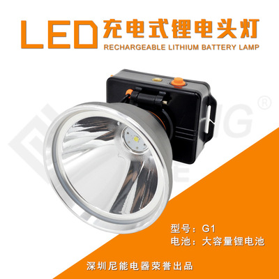 廠家直銷 锂電池LED強光頭燈 戶外照明锂電頭燈 頭戴式聚光頭燈