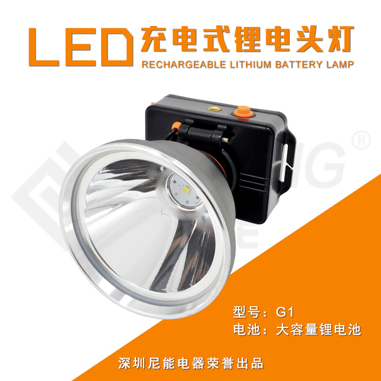 廠家直銷 锂電池LED強光頭燈 戶外照明锂電頭燈 頭戴式聚光頭燈