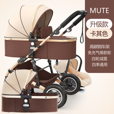 三合壹嬰兒車可坐可躺輕便折疊嬰兒推車新生兒童寶寶手推車子
