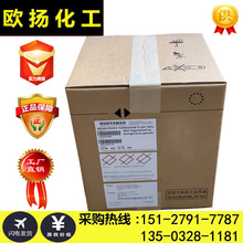 亨斯迈诺威克隆红P-2B纺织活性染料低亲和力印花专用减少白地沾污