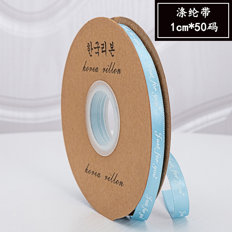 Envases de regalo de cinta de 1cm cinta floral cinta inglesa embalaje de flores diybag material de flores al por mayor simple