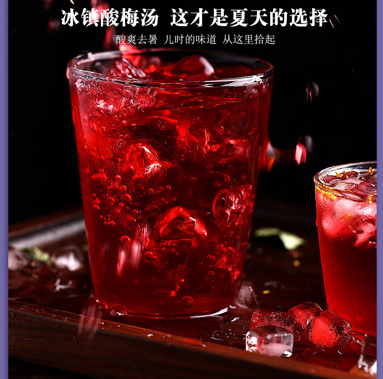 Old Beijing Suan Mei Tang Sour Plum Drink Tea Bags with Wumei Roselle Hawthorn Osmanthus 180g No-Brew Herbal Tea quality and texture