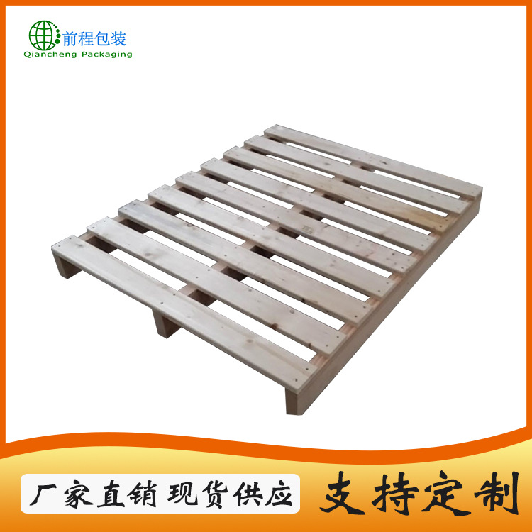 厂家直销定制胶合板托盘 仓库周转松木托盘 1200*1000中标木托盘