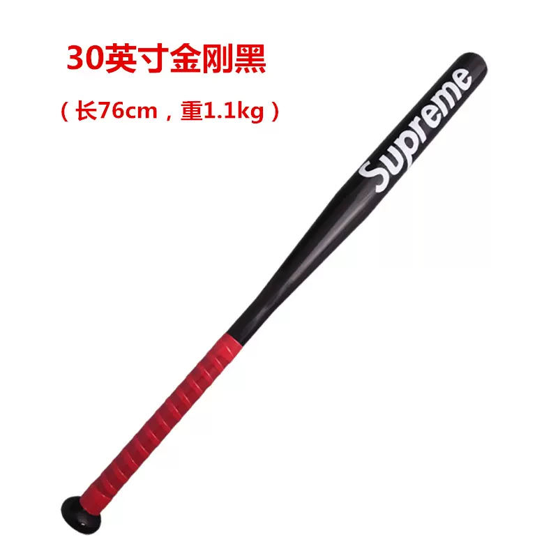 30英寸黑色潮牌棒球棍棒球杆棒球棒送收纳袋