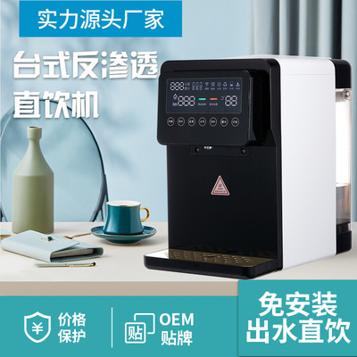 家用净水器前置过滤器进水器纯水机ro反渗透井水过滤器直饮机会销