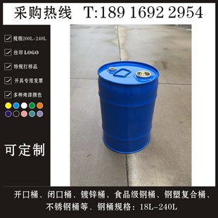 30L�㾫�FͰ��50L�㾫����ʳƷ���FͰ��18L-200LʳƷ���ȉT���bͰ