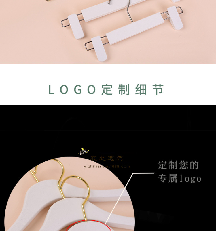 拉丝衣架15CM金色圆钩