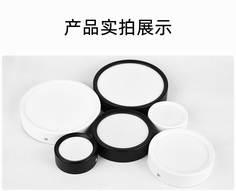 明装筒灯详情页_15