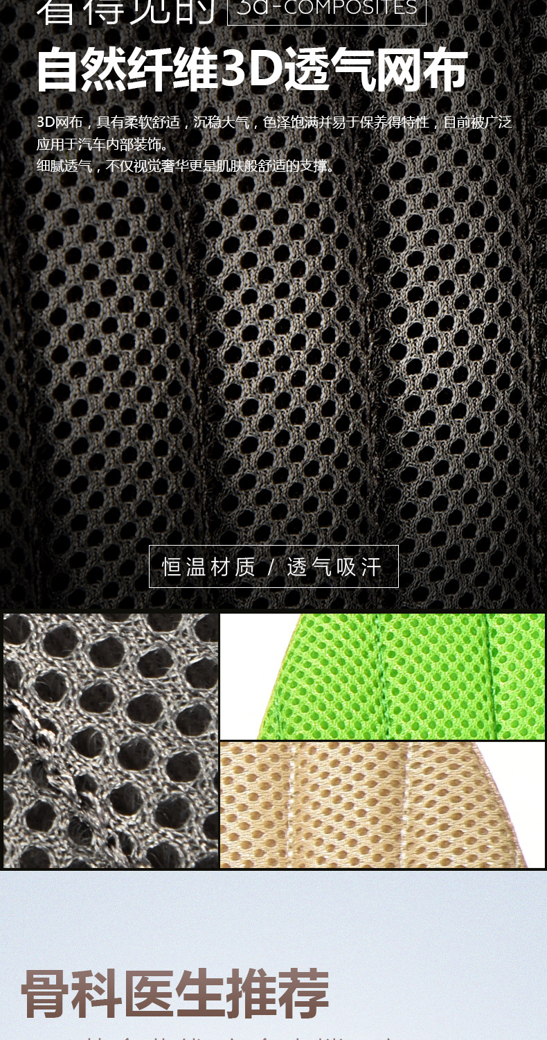 Ergonomic Lumbar Support, Custom-Made, Comfortable and Breathable Car Lumbar Support, Car Lumbar Cushion, Office Lumbar Support Back Cushion