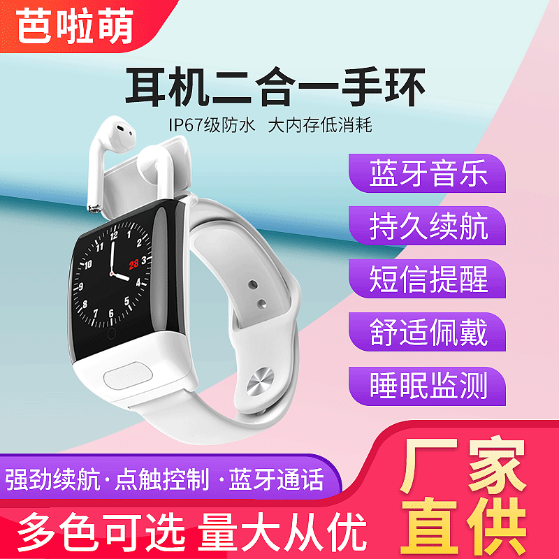 G36 smart bracelet bluetooth headset com...