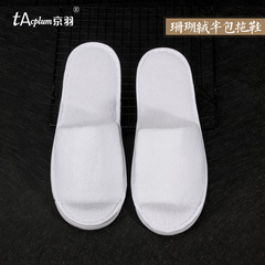 廠家批發賓館酒店一次性防滑拖鞋 旅行居家待客拖鞋
