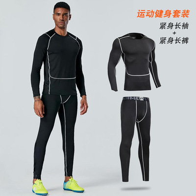 儿童紧身衣训练服套装男篮球足球运动健身保暖打底学生秋冬跑步服|ru