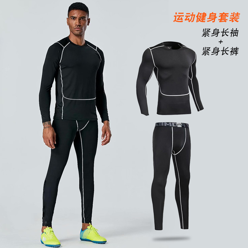 儿童紧身衣训练服套装男篮球足球运动健身保暖打底学生秋冬跑步服|ru