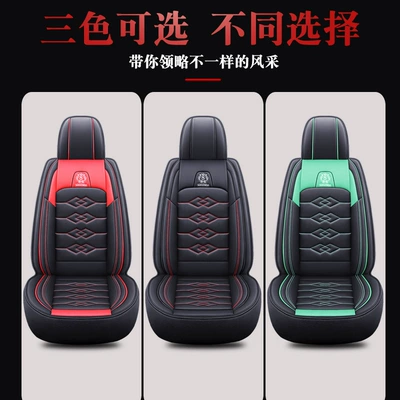 Special Seat Cover Leather — Universal seat cover
