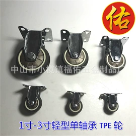 脚轮;沥水碗架;收纳架