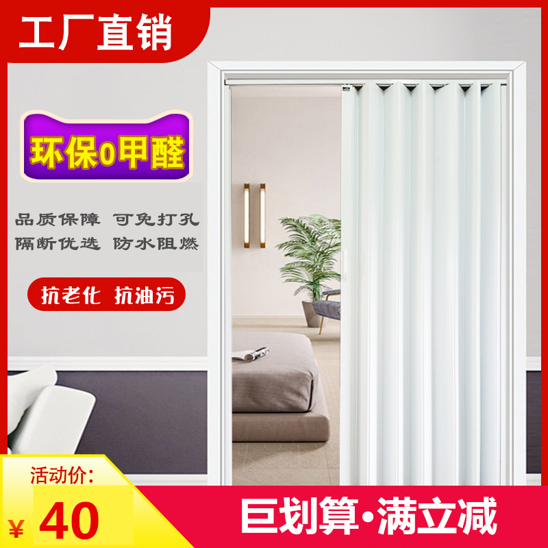 室内门塑料PVC折叠门隔断厕所卫生间移门厨房推拉门免打孔隐形门-阿里巴巴