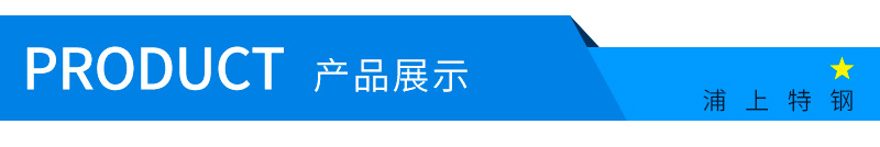 不锈钢管详情_04