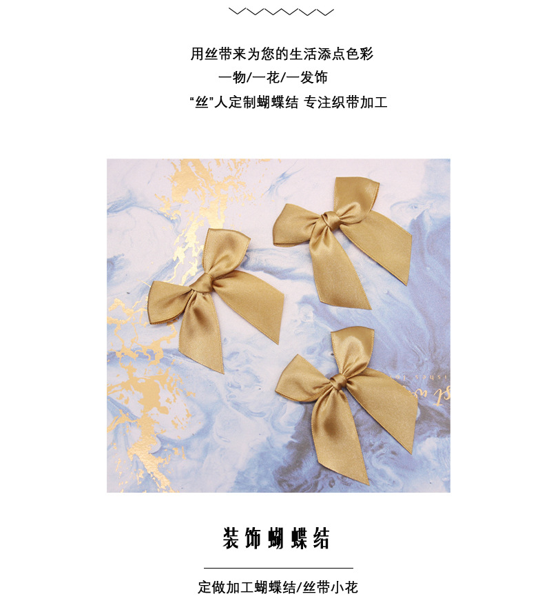 蝴蝶结姜黄_02