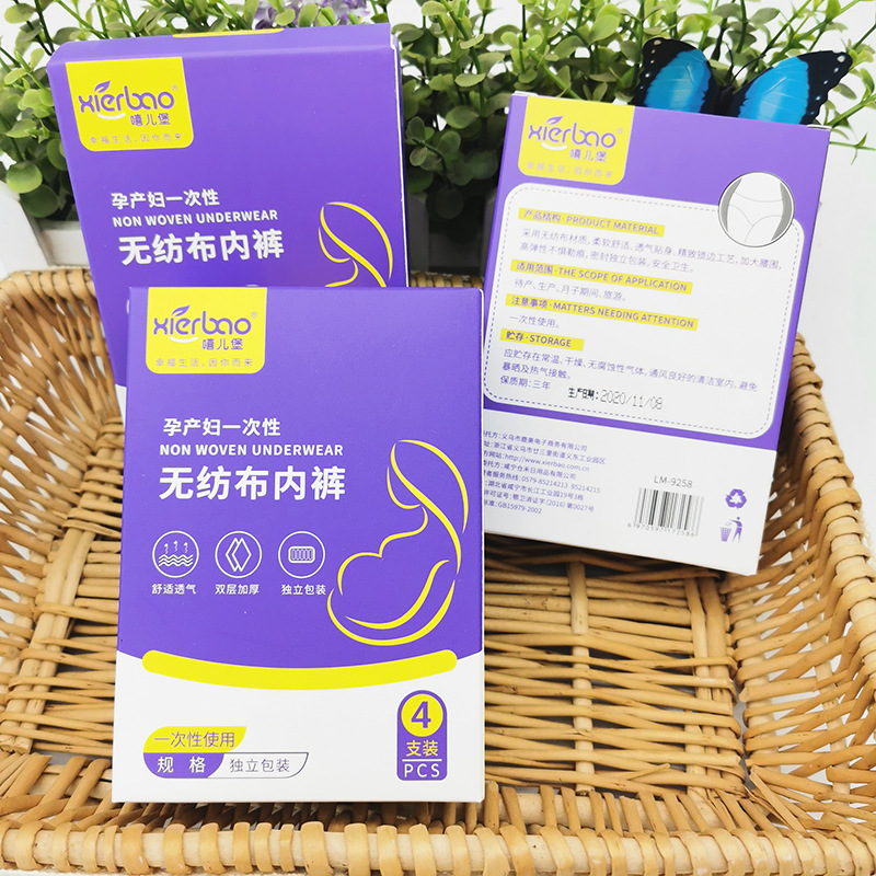 无纺布内裤01