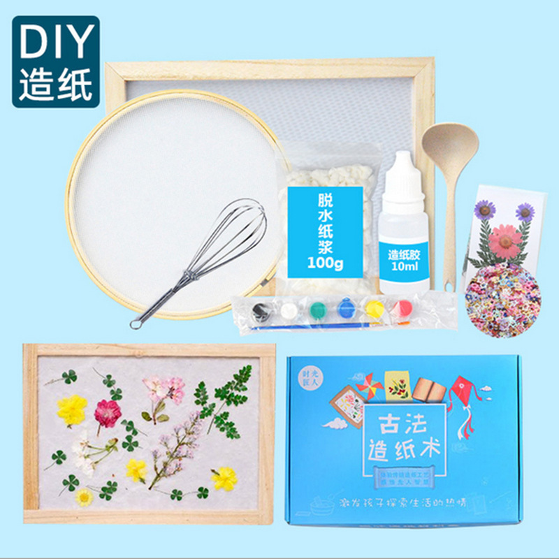 儿童diy古法造纸术材料包 幼儿园手工课花草纸浆制作礼盒套装体验|ms