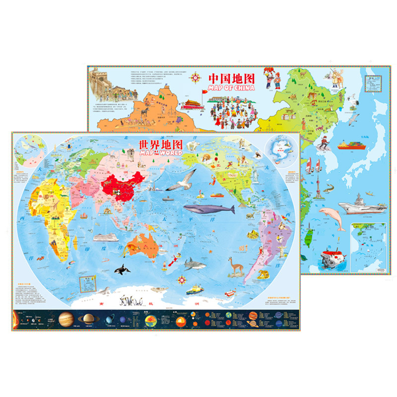 【儿童AR百科地图】中国_世界地图儿童版地理地图册高清儿童