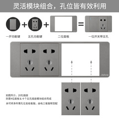 Type 118 switch socket household gray twenty-hole twelve-hole nine-hole multi-hole socket with double control switch panel