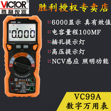 ���������f�ñ�VC99�߾����f�ܱ��ԄӶ��ñ���yʽ���������