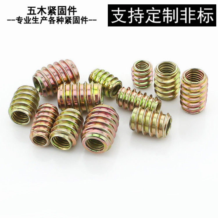 家具五金配件内外牙内六角m6螺母 无介带介预埋梯形螺母 沉头螺母