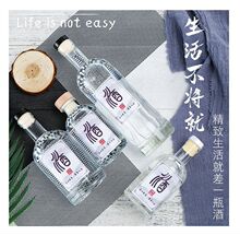 厂家供应青梅酒瓶白酒瓶果酒瓶洋酒瓶梅见酒瓶透明蒙砂酒瓶冰酒瓶