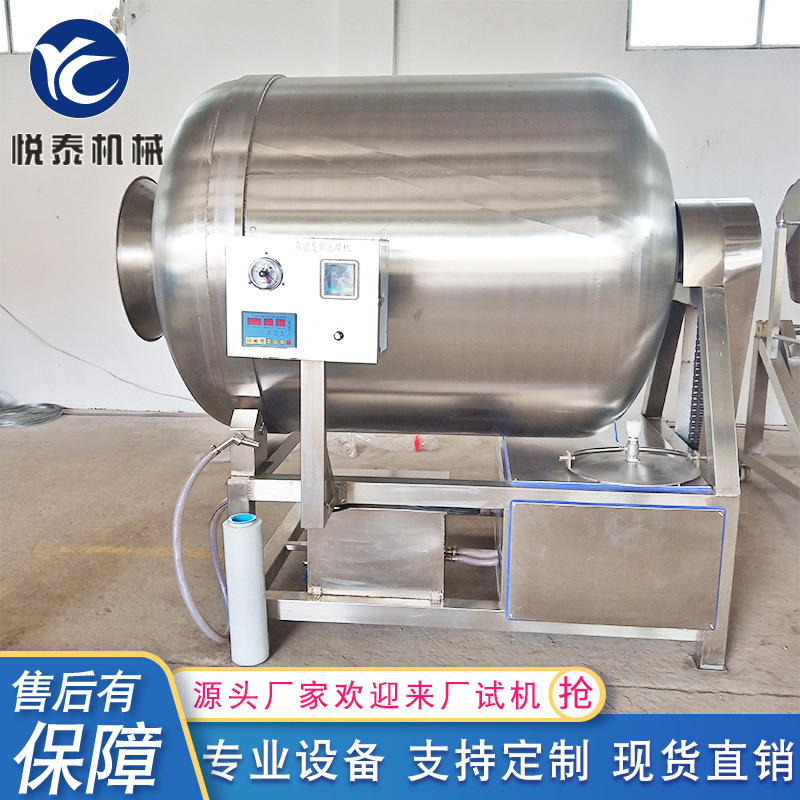 不锈钢变频式真空滚揉机 驴肉滚揉腌制机 肉制品加工腌肉设备