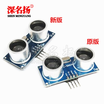 HC-SR04 Ultrasonic Module Ultrasonic Ran...