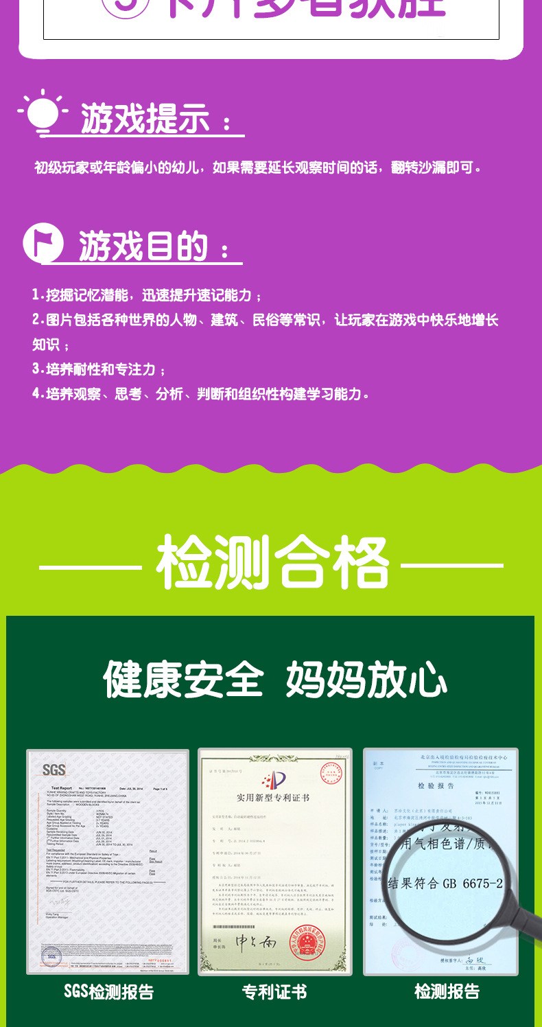 看世界详情页_11.jpg
